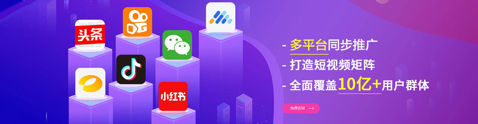 延长谷歌sem