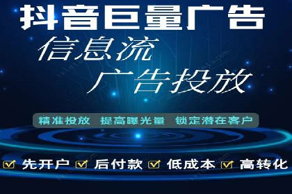百度信息流广告案例：如何实现广告精准投放