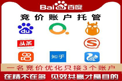 SEM开户策略调整：案例分享与效果评估