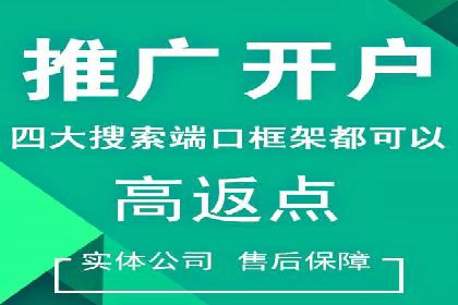 百度推广成功案例：助力企业拓展市场