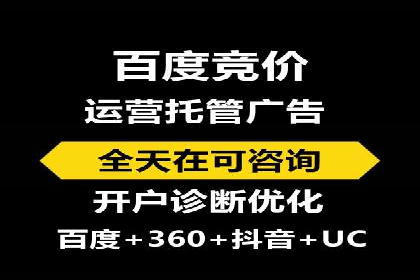 解析sem竞价推广托管的几个关键点